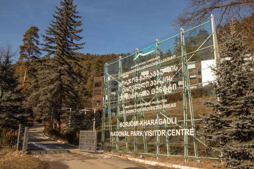 Entrance of Borjomi-Kharagauli National Park, Georgia